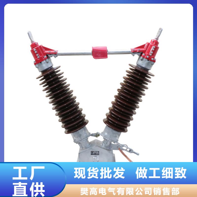 HGW4-40.5/1250隔离开关