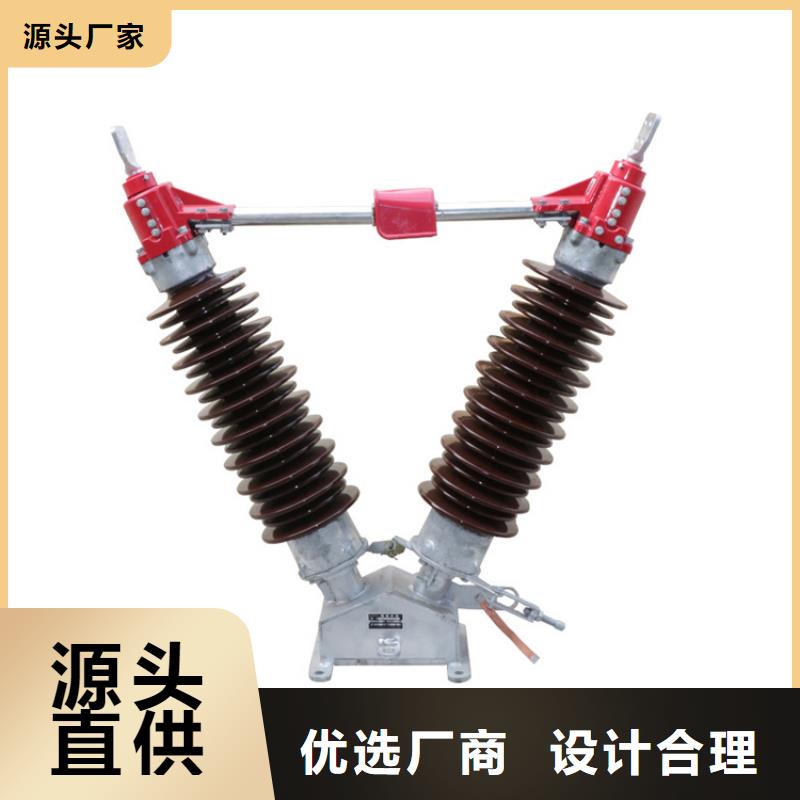 GW9-40.5/1000A户外高压隔离开关