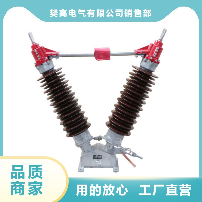 GW4-35G/1250户外高压隔离开关