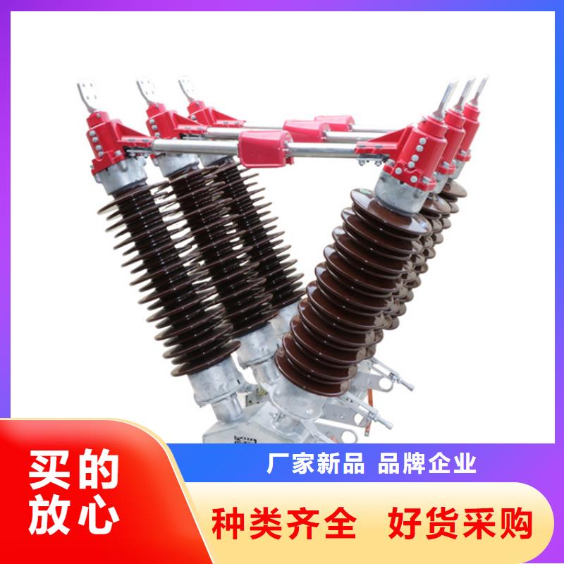 GN27-40.5C/1250A高压隔离开关