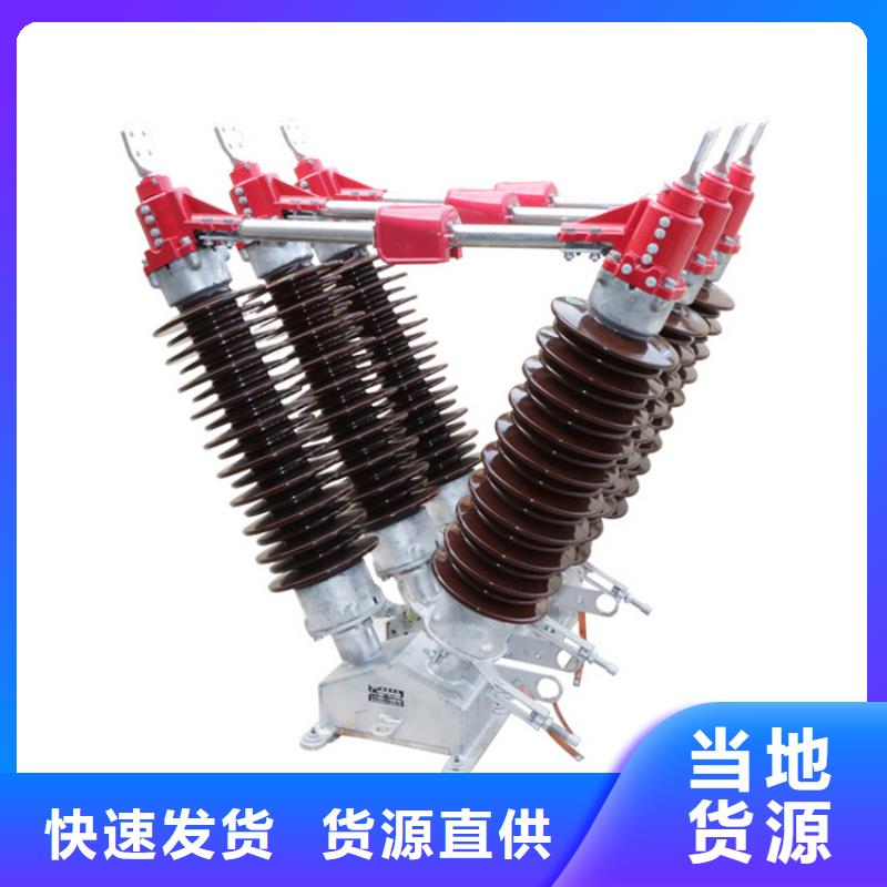 GWR1-500V/400A低压隔离刀闸