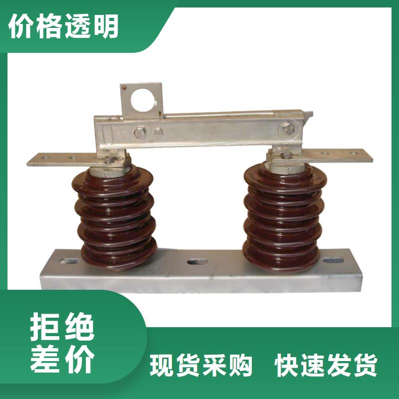 HGW1-15W/1250A户外高压隔离开关