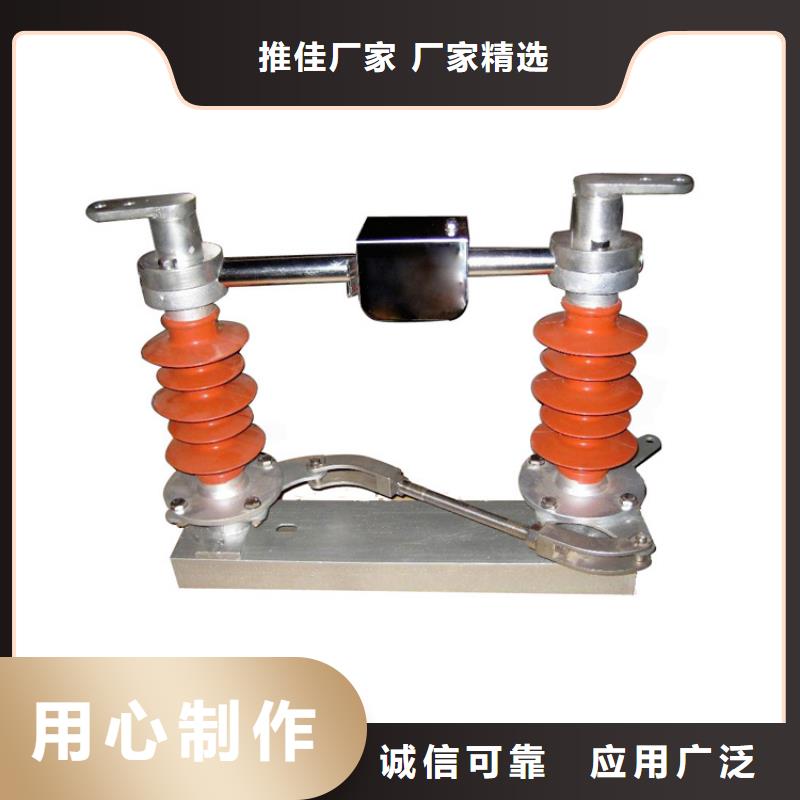 GW4-110/1250A户外高压隔离开关