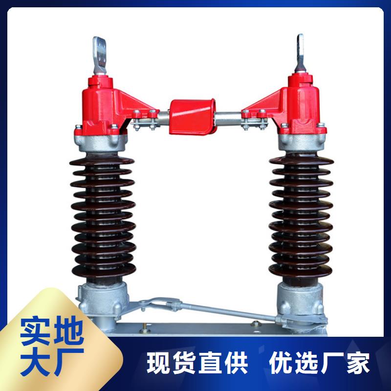 GN19-10/400A隔离开关