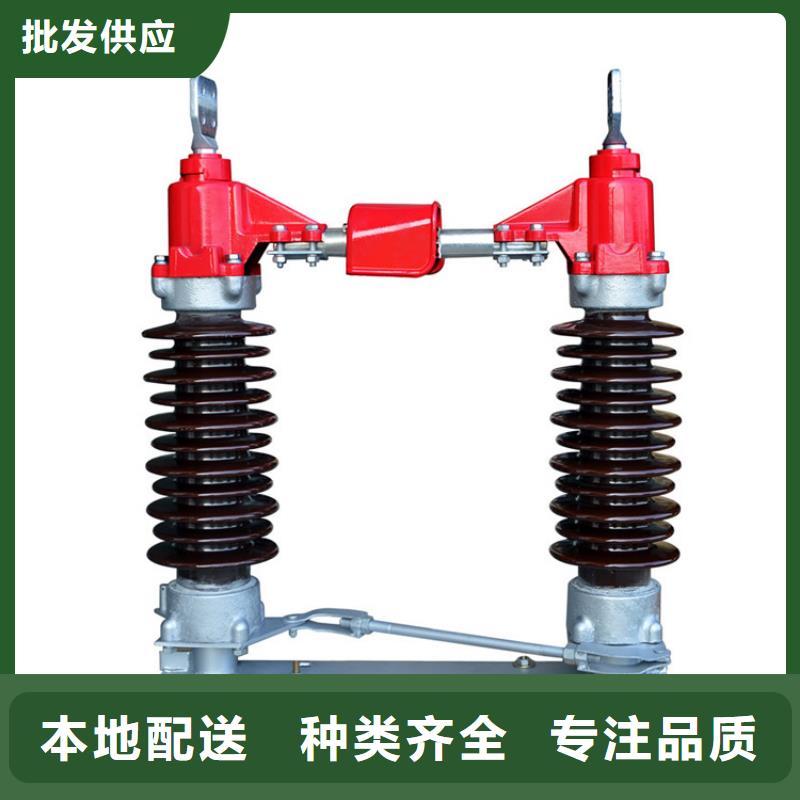 RWK-500V/800A低压隔离刀闸