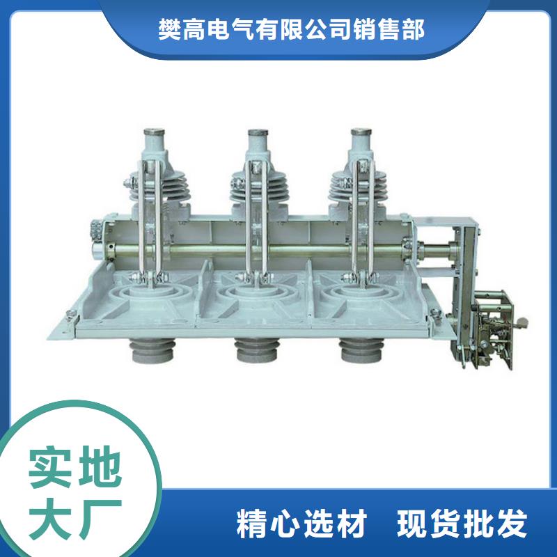 GW4-110/2000A户外高压隔离开关