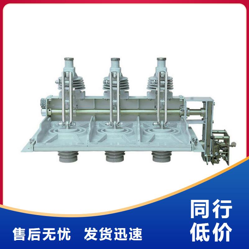 GN6-6T/200户内高压隔离开关