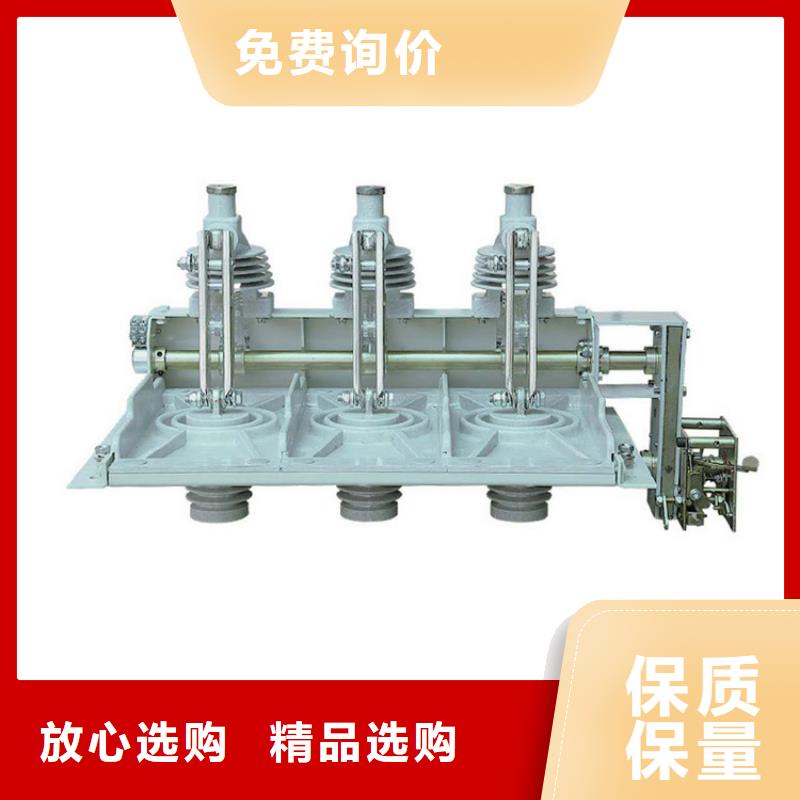 HGW9-10/200隔离开关
