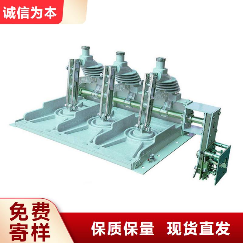 GW9-12/1250户外高压隔离开关