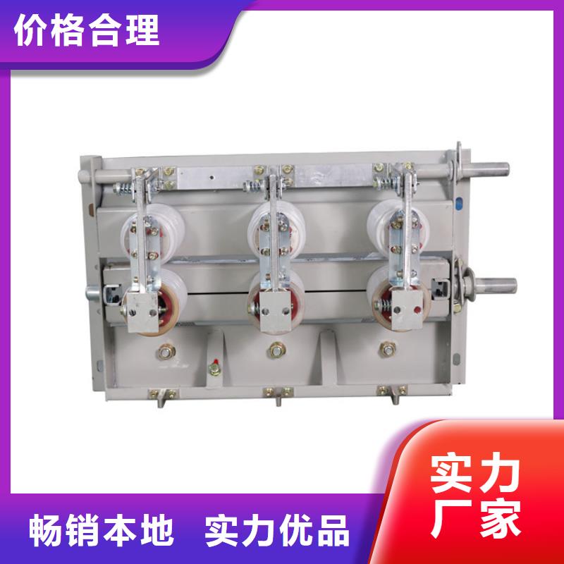 GW5-35DW/1250A高压隔离开关