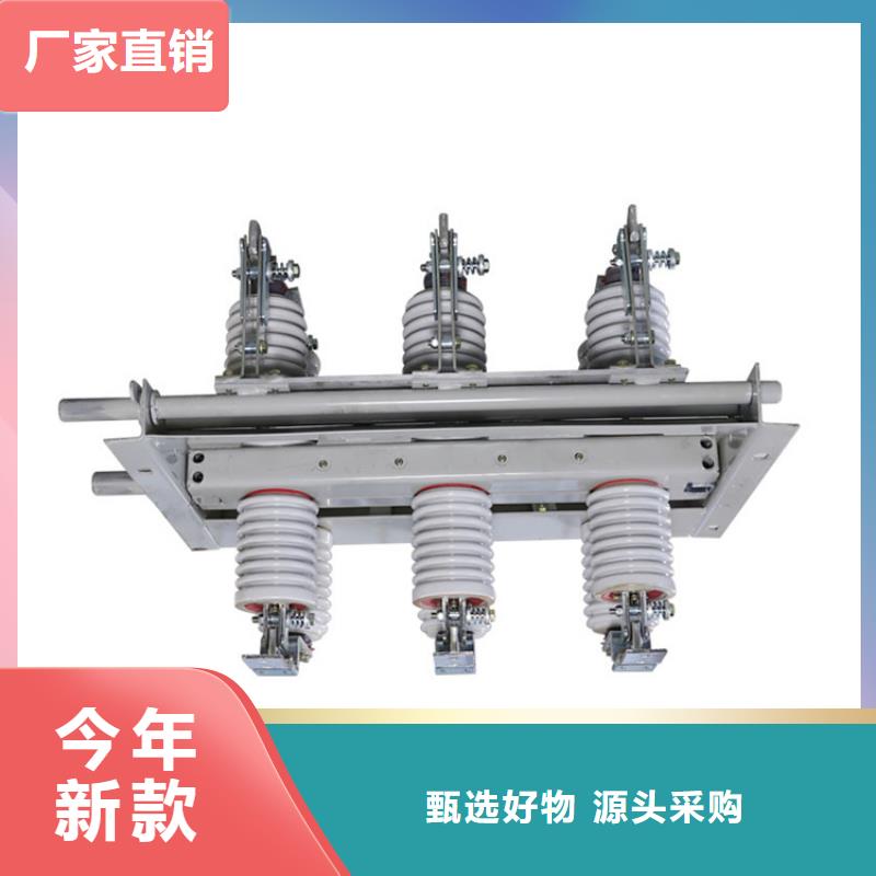 GW1-15D/1250A户外隔离开关