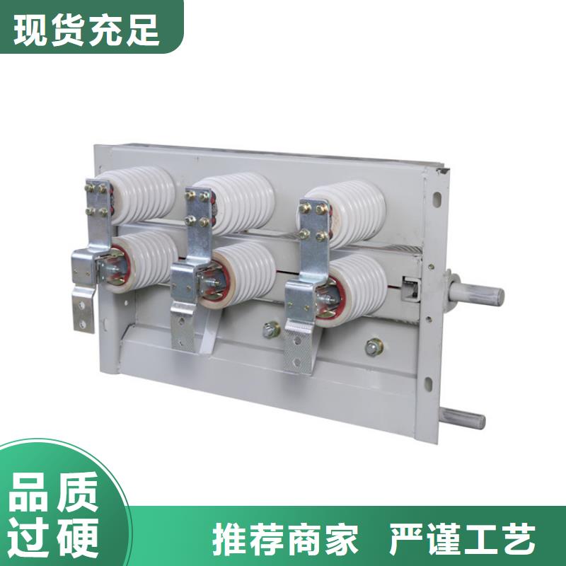 GW9-35/630户外高压隔离开关