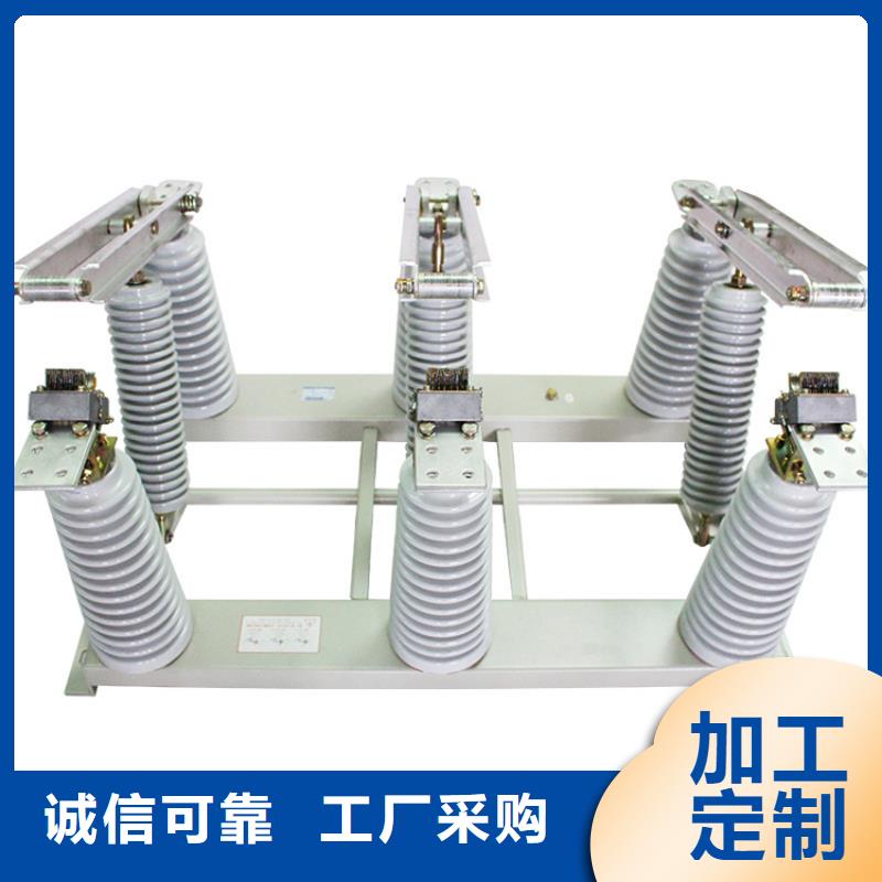 隔离开关,固定金具产品参数
