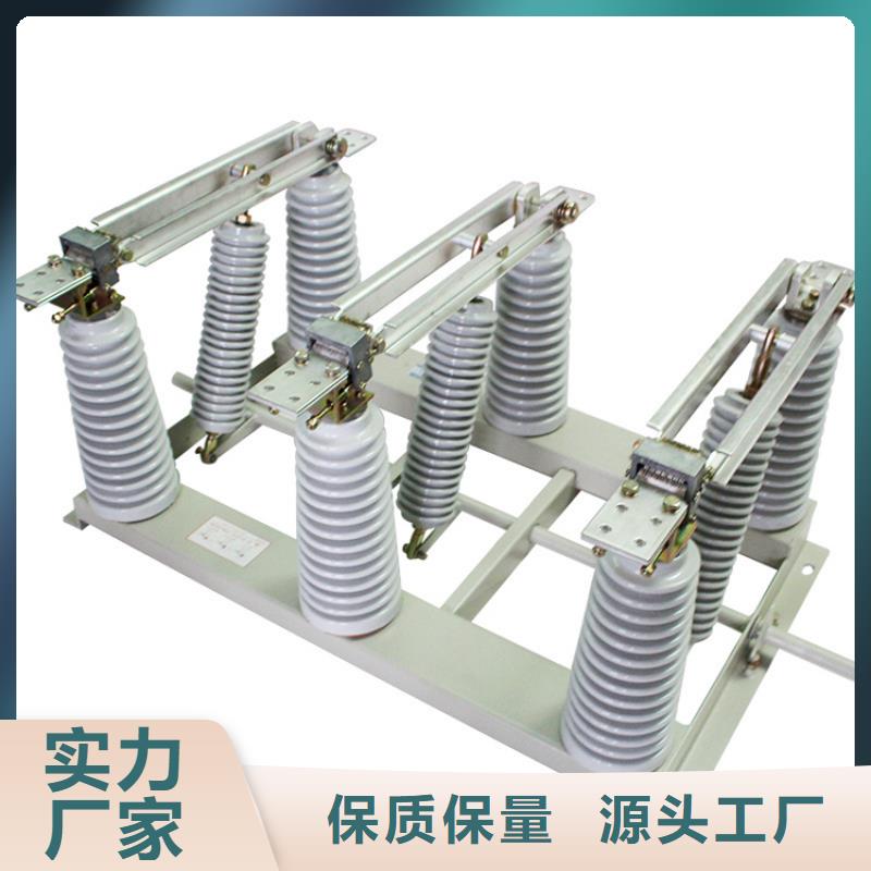 RWK2-0.5/800低压隔离开关