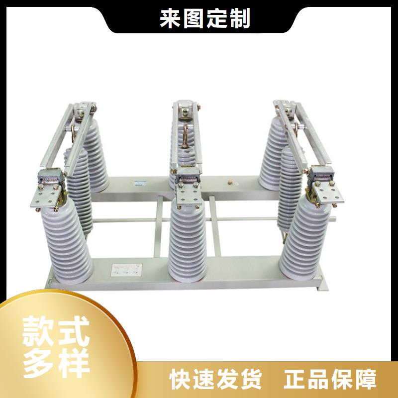 HRWK-0.5/400低压隔离开关