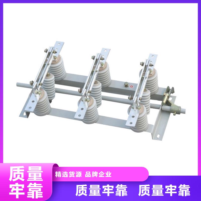 GW1-15D/1250A户外隔离开关