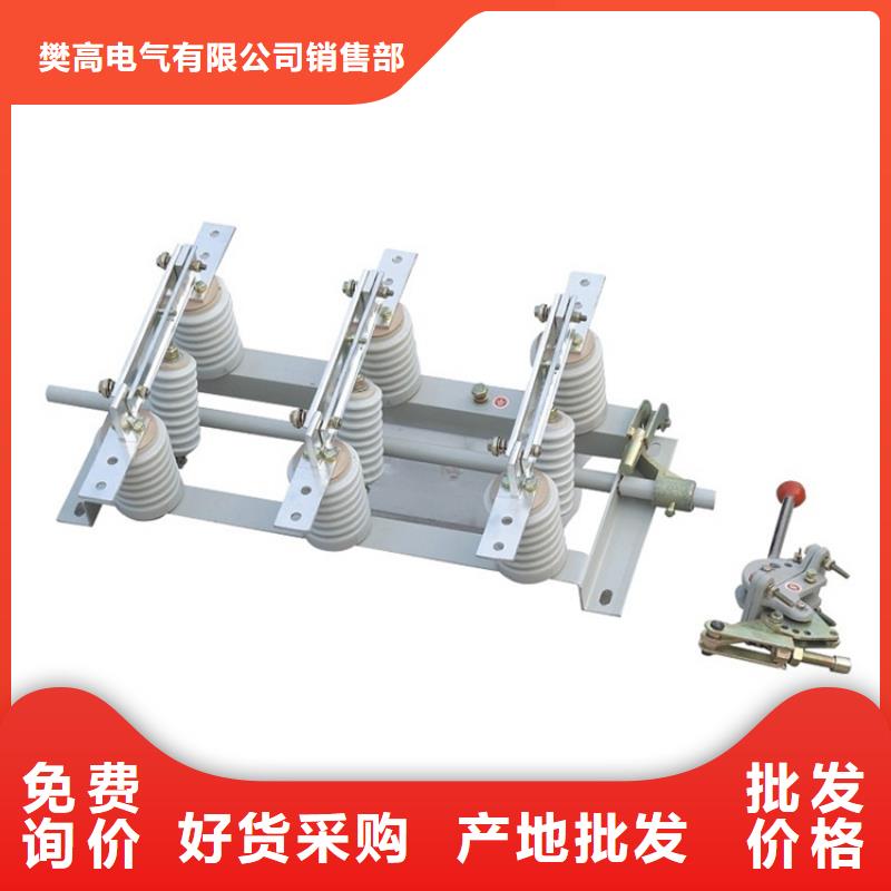 GW4-126/2000A户外高压隔离开关