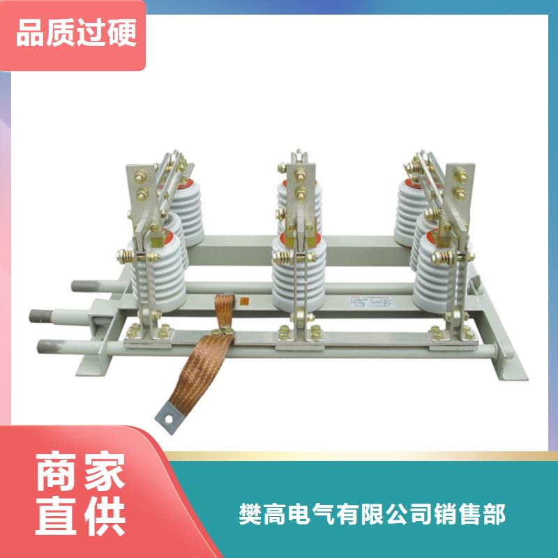 GW4-110/2000A隔离开关
