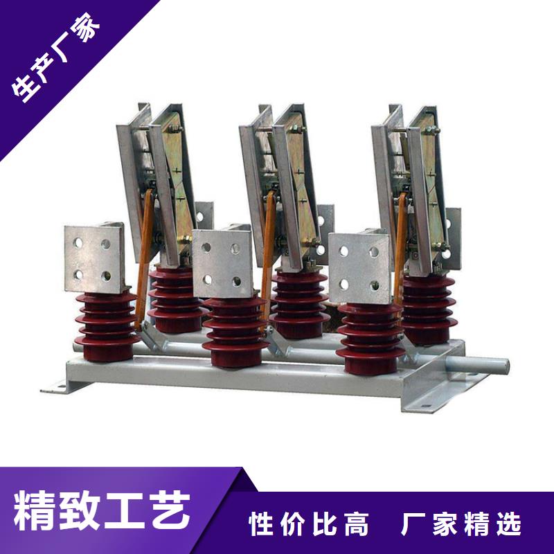 DCD-12/900A户外高压隔离开关