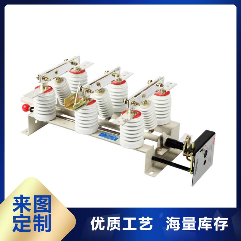 HGW1-15W/1250A户外高压隔离开关