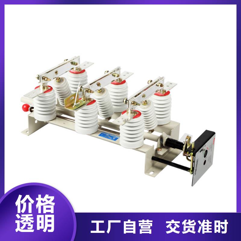 GN19-10CST/630A户内隔离开关
