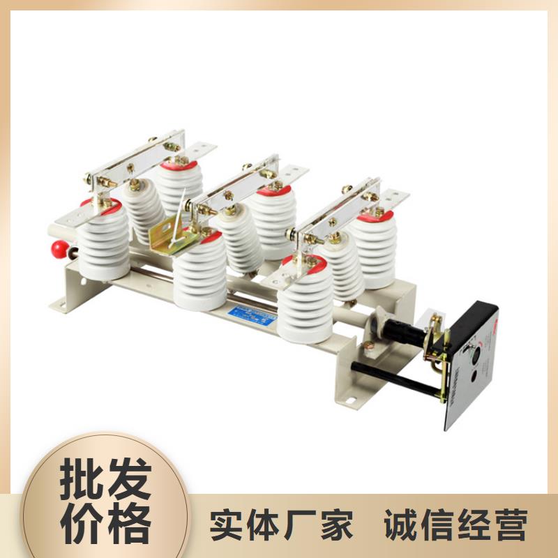 HGW4-40.5G/630A高压隔离开关