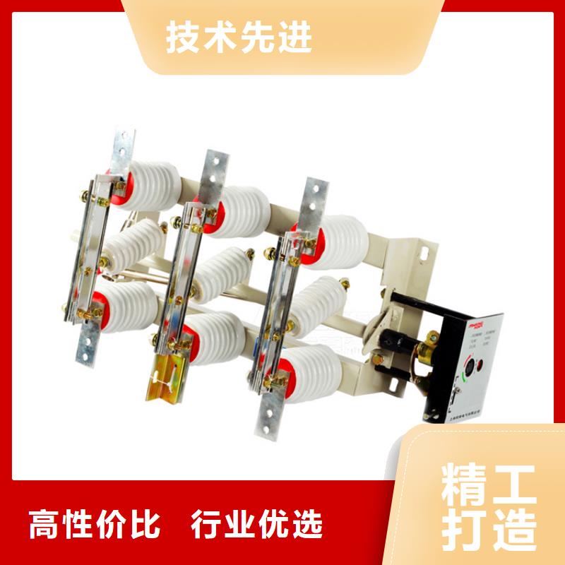 GW4-110/2000A户外高压隔离开关