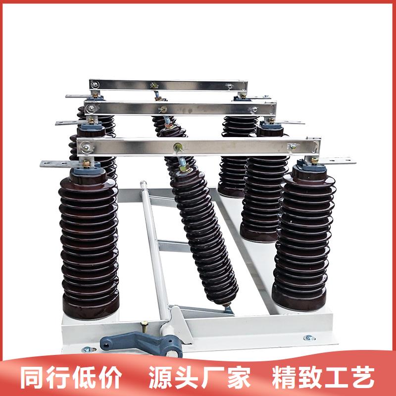 GN6-10T/630户内隔离开关