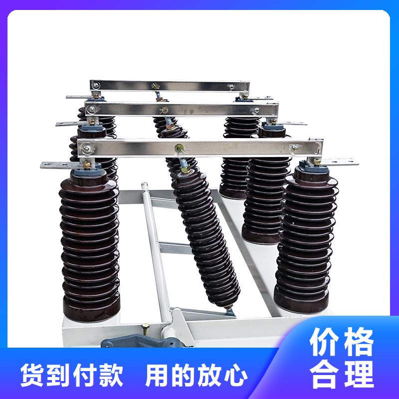 GN27-40.5CD/630-20户内隔离开关
