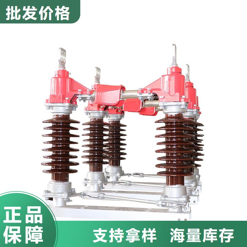 GW4-35G/630A高压隔离开关