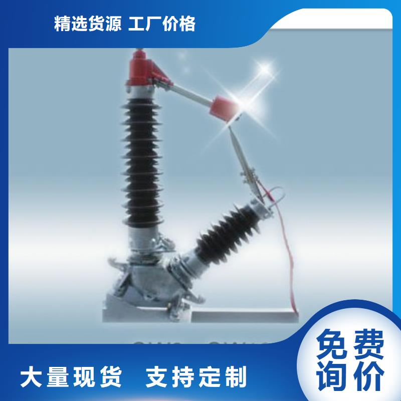 GW4-35G/630A高压隔离开关