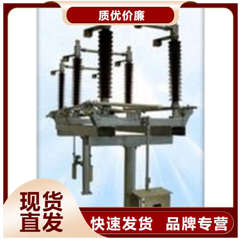 GW1-15D/1250A户外隔离开关