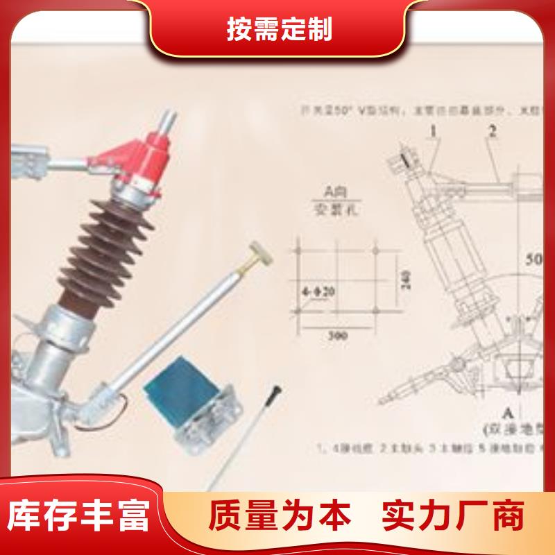 GN6-6T/200户内高压隔离开关