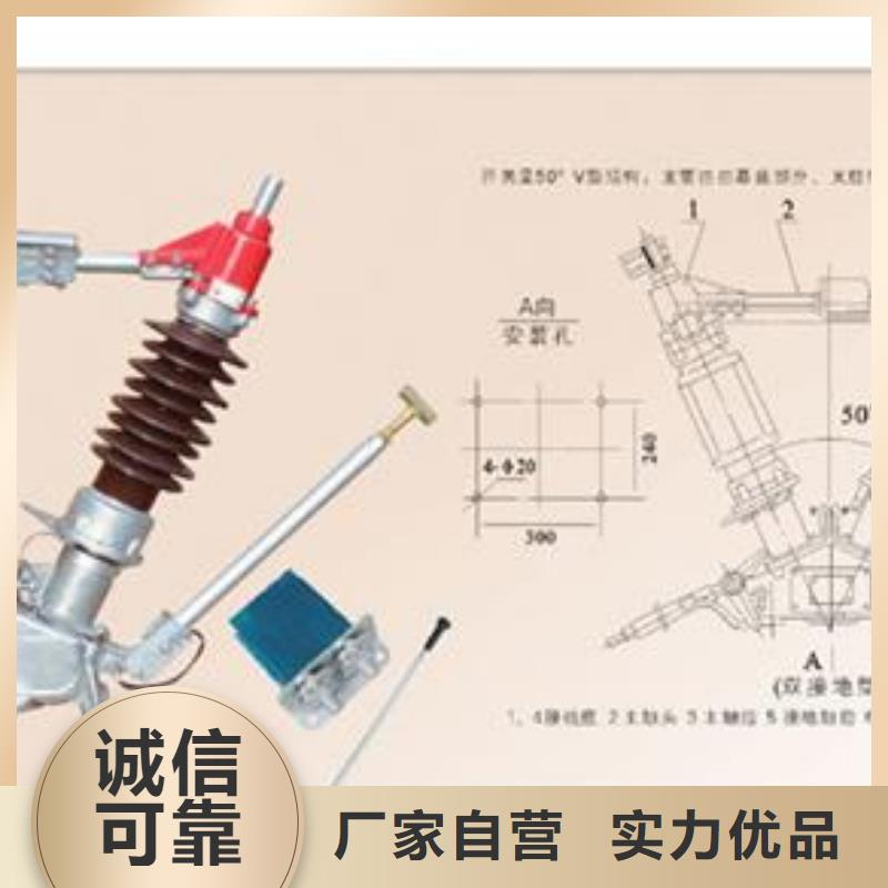 GW9-24/1000户外高压隔离开关