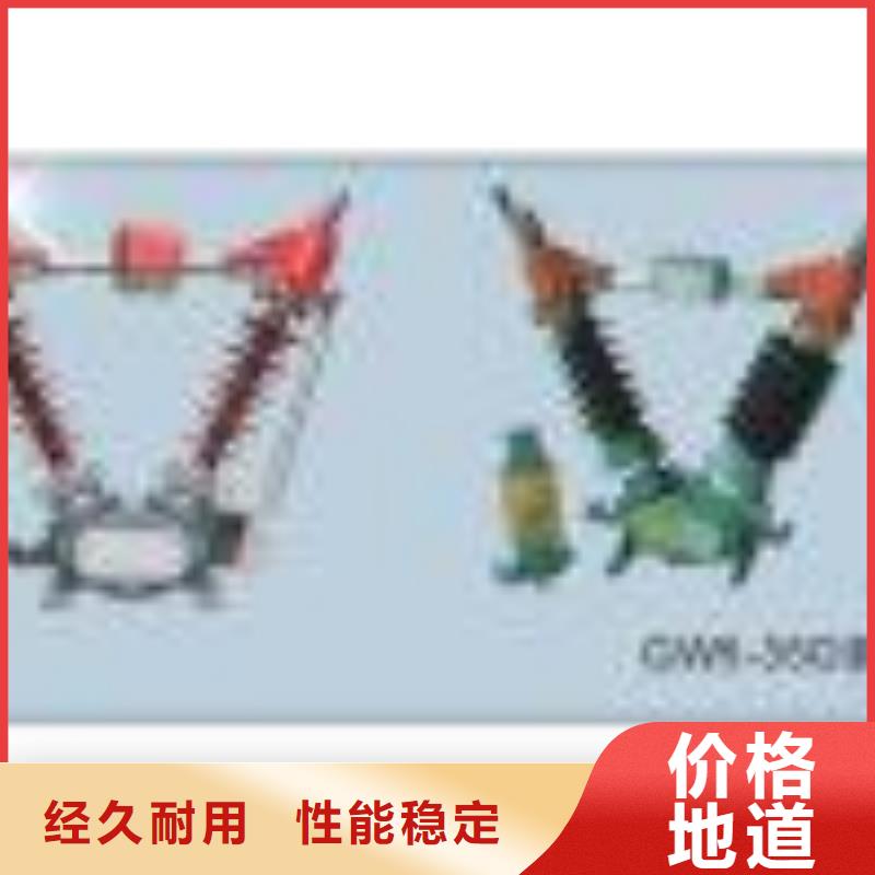 GN19-10C/630-20户内隔离开关