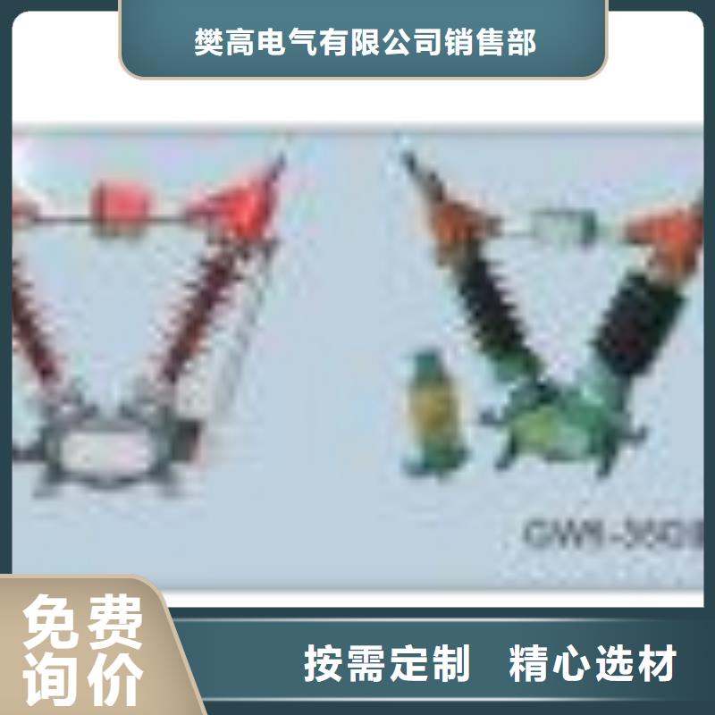 HRWK2-0.5/500低压隔离开关