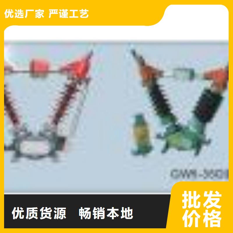 GN2-35/2000A户内隔离开关