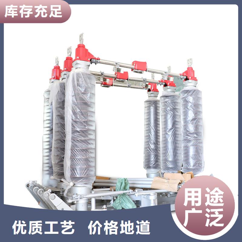 GW4-126D/2000隔离开关