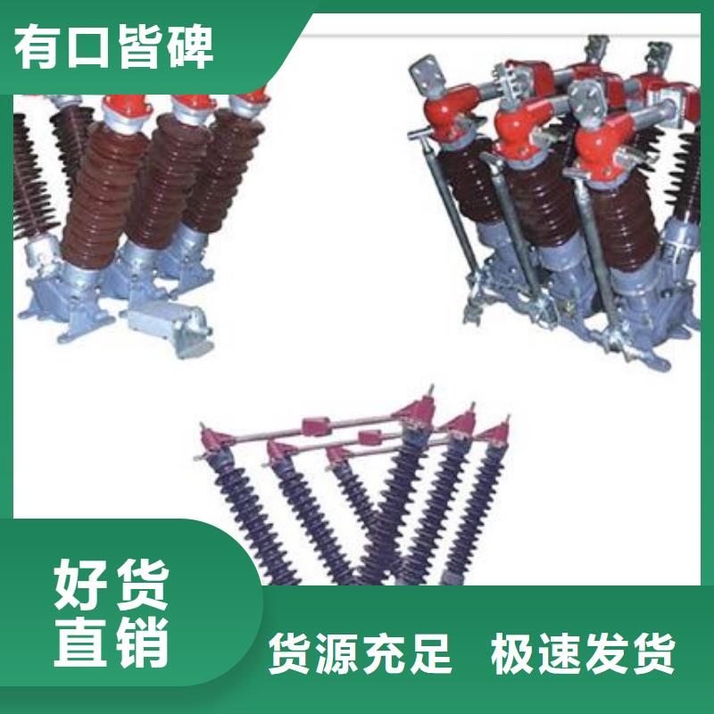 GWR1-500V/400A低压隔离刀闸