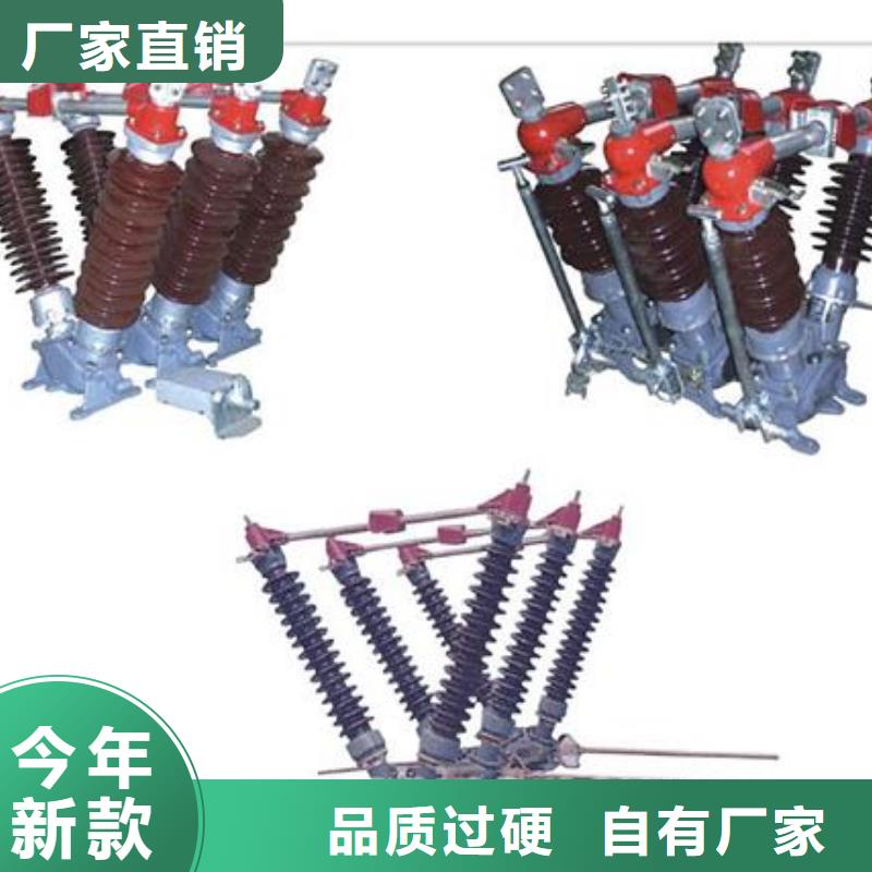 GW9-24/630高压隔离开关