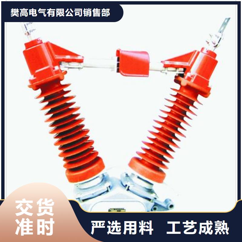 HGW9-10/630高压隔离开关