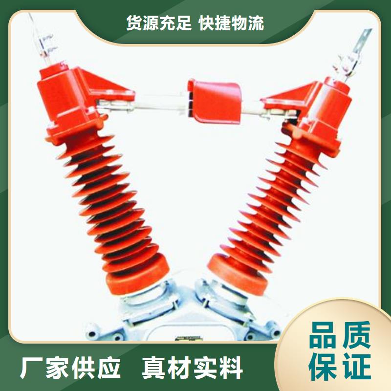 GW4-72.5/630A隔离开关