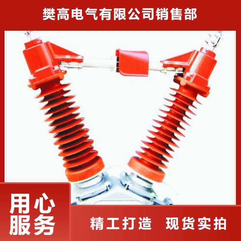 GW1-12D/630A户外隔离开关
