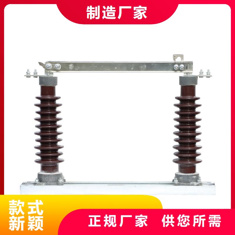 HGW9-35/630隔离开关