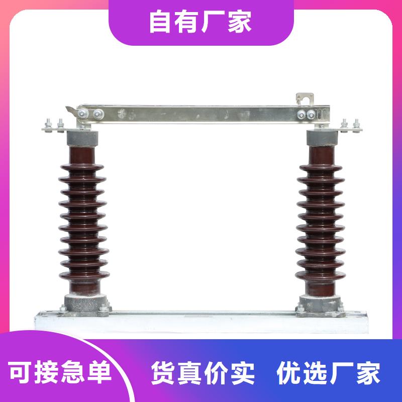 GW4-72.5/630A隔离开关