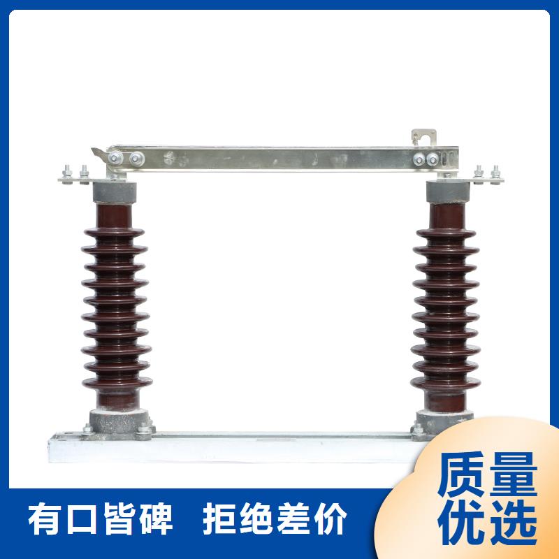 HGW4-12DW/630户外高压隔离开关