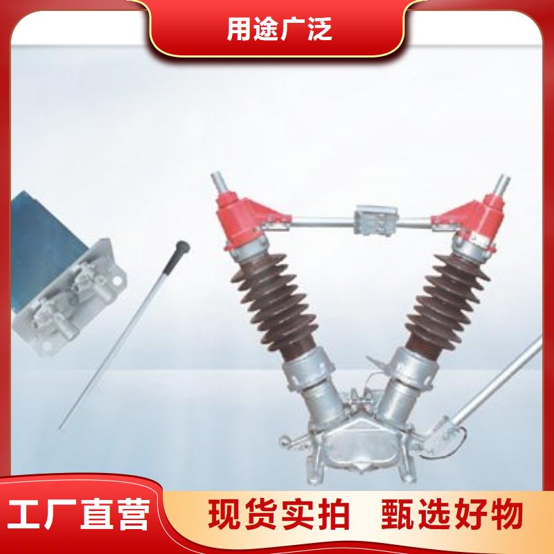 HGW9-10/630A高压隔离开关