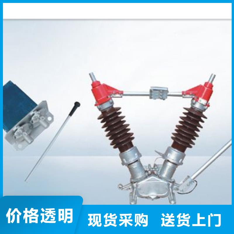 GWR1-500V/400A低压隔离刀闸