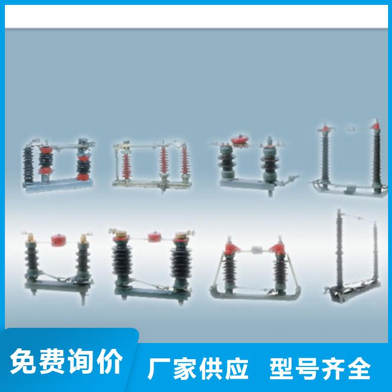 GW4-40.5GD/1250A隔离开关