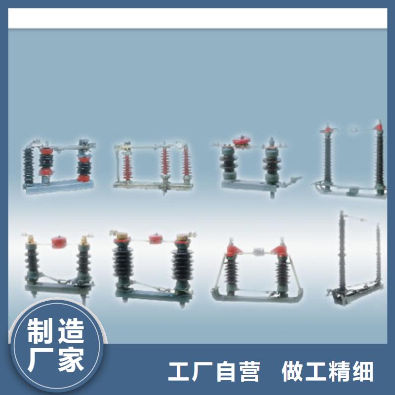 GW9-40.5/1000A户外高压隔离开关